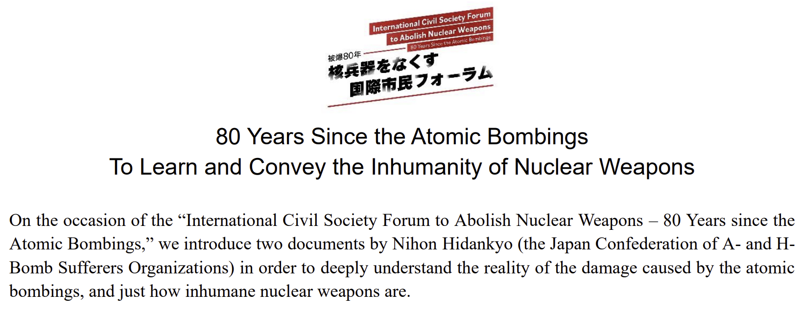 Japan Campaign to Abolish Nuclear Weapons - “International Civil Society Forum to Abolish Nuclear Weapons – 80 Years Since the Atomic Bombings